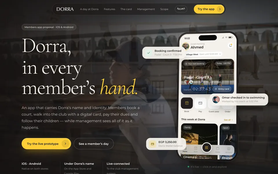 Members’ app proposal